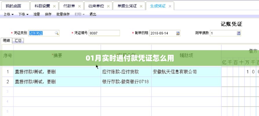 bainiaozhaofeng 第3页