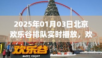 基本二八 第3页