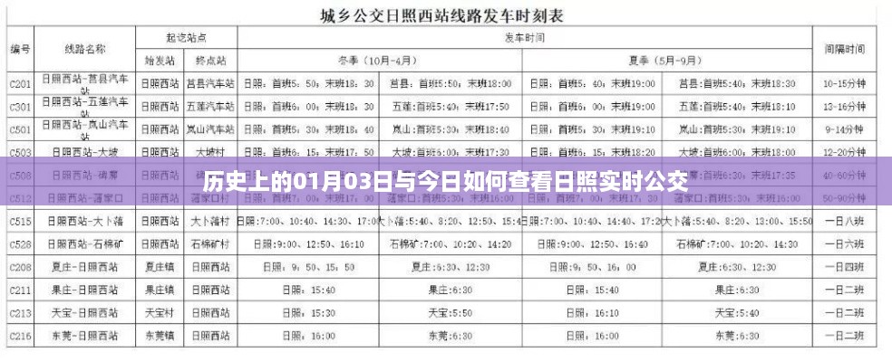 xunzhukegui 第3页