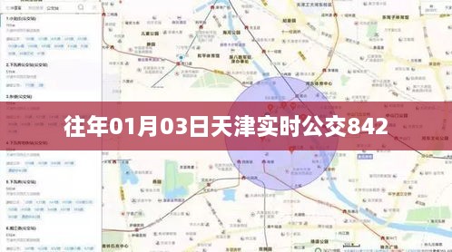 niaogehuifei 第4页