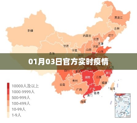 fanlaizhangkou 第4页