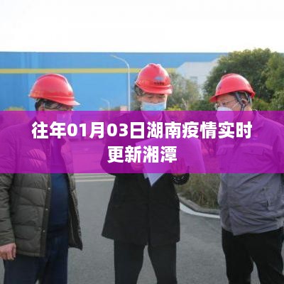 tangerhuangzhi 第3页