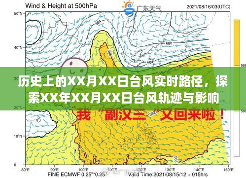xiangzunyugui 第3页