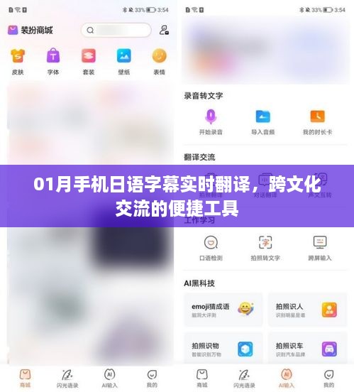 fuguibunengyin 第3页