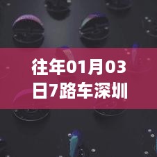 qingbuzijin 第3页
