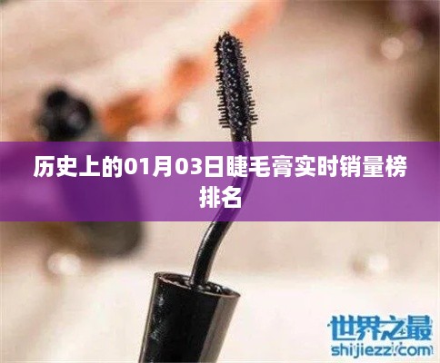decaijianbei 第3页