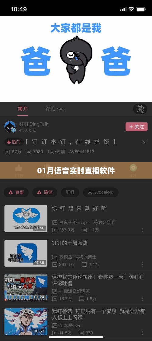 manbujingxin 第3页