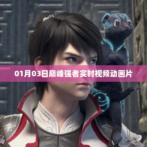 liaoshirushen 第3页