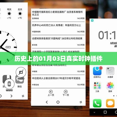 森久 第3页