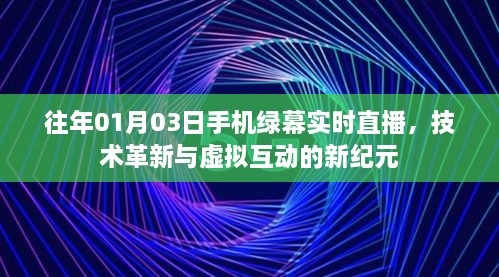 guixianjianbi 第3页