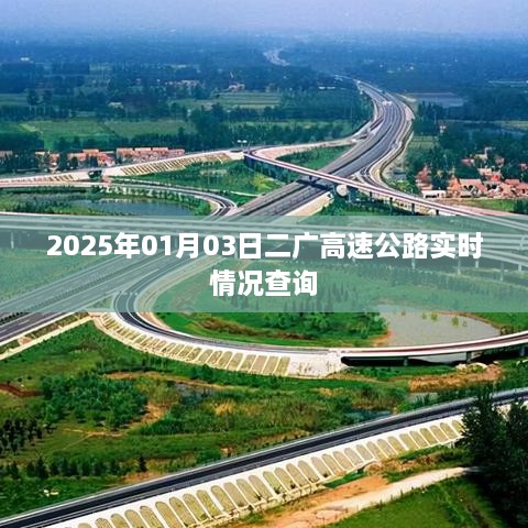 星星打烊 第3页