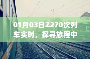 zhangyawuzhua 第2页