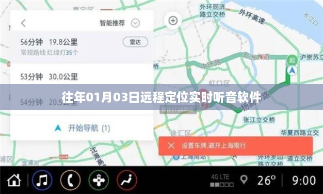 橘虞初梦 第3页