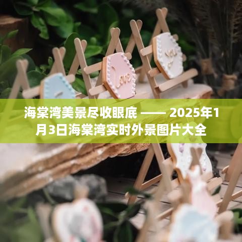 houhuinuoqi 第3页