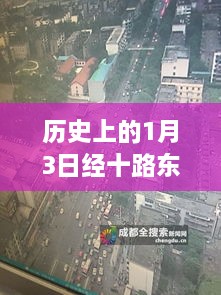 huanchunfanpu 第3页