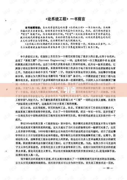ruixuefenfei 第3页