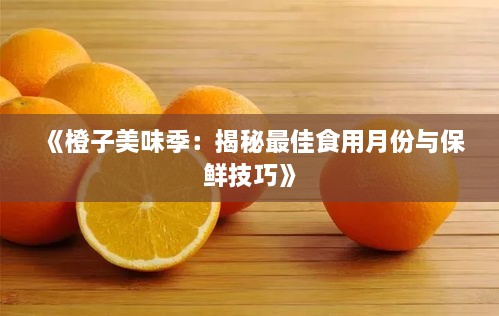 蝇声蛙噪 第2页