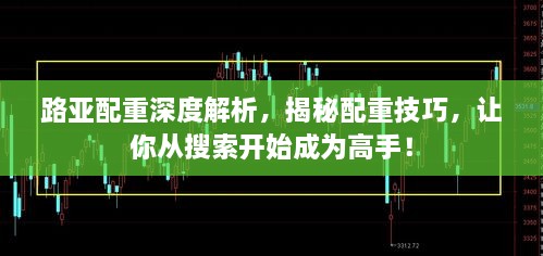 神采奕奕 第2页