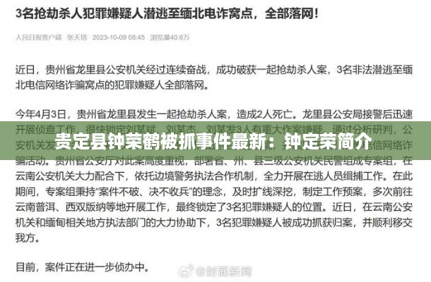 熊经鸟伸 第2页