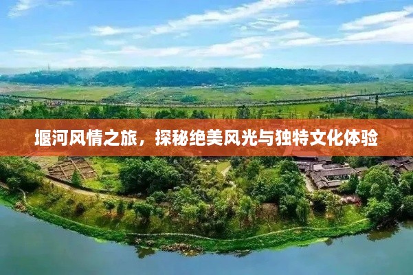 尊道贵德 第3页