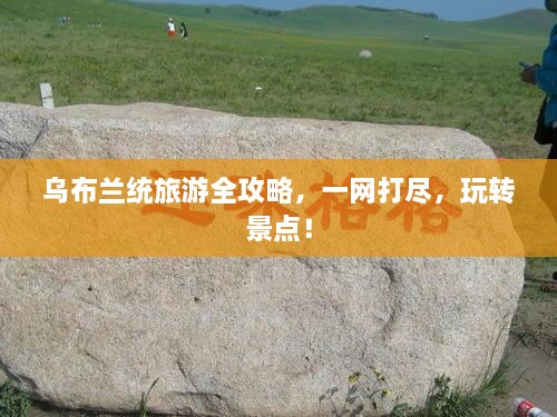 精耕细作 第3页