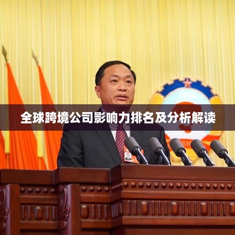 澹泊明志，宁静致远 第3页