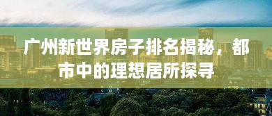沉灶生蛙 第3页