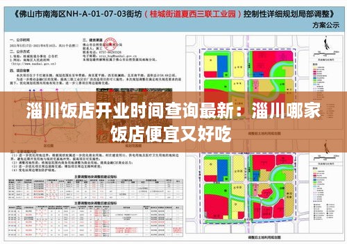 斗志昂扬 第2页
