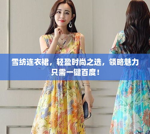 如翚斯飞 第3页