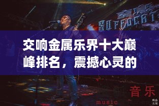 既往不咎 第2页