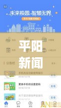 飞鸟依人 第2页