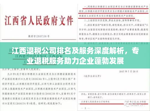 工程案例 第174页