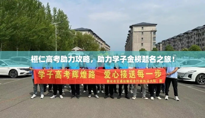 家成业就 第2页
