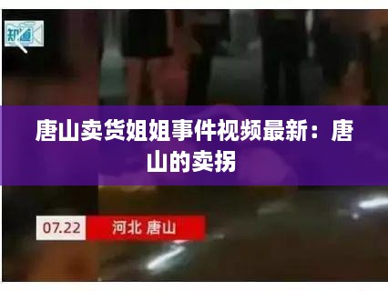 铁杵成针 第2页