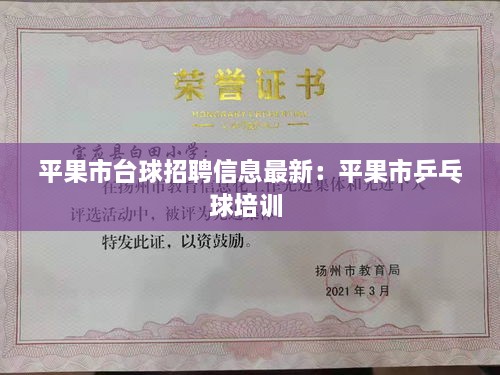 quanguixianyao 第3页