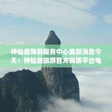 独出新裁 第3页
