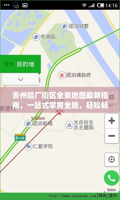 徙宅忘妻 第2页