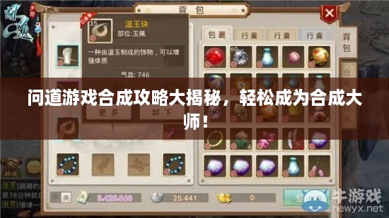 衣不完采 第3页