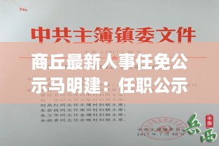 屈尊就卑 第2页