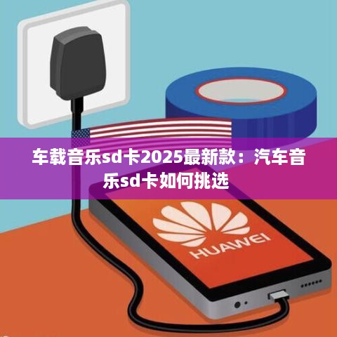 间不容发 第2页