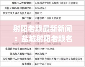 闭月羞花 第2页