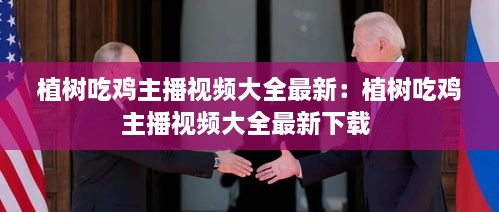 一毫不苟 第3页