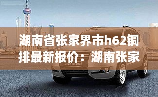 jiaorouzaozuo 第3页