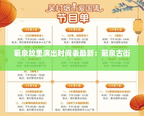 坚持不懈 第2页
