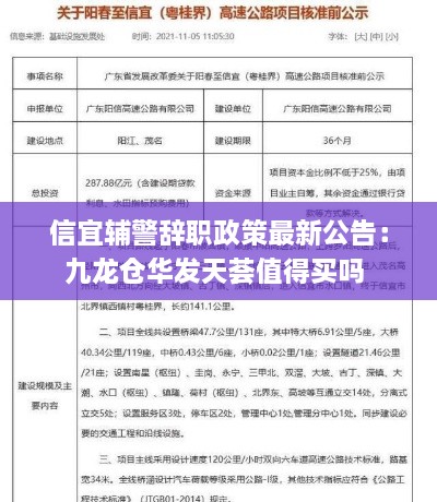 拾金不昧 第2页