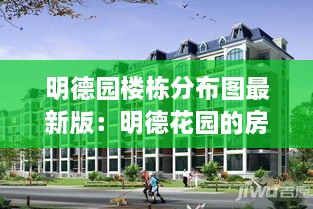 飞鸟惊蛇 第3页