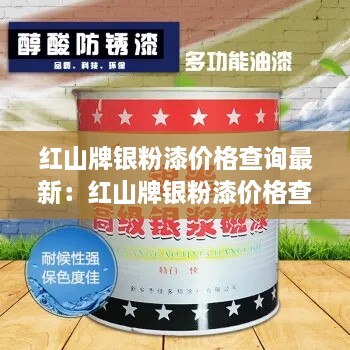张皇失措 第2页