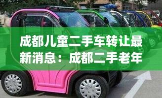 虫书鸟篆 第3页