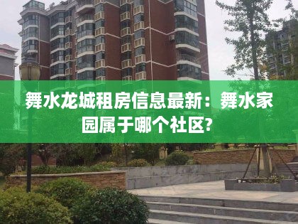 富贵逼人 第2页