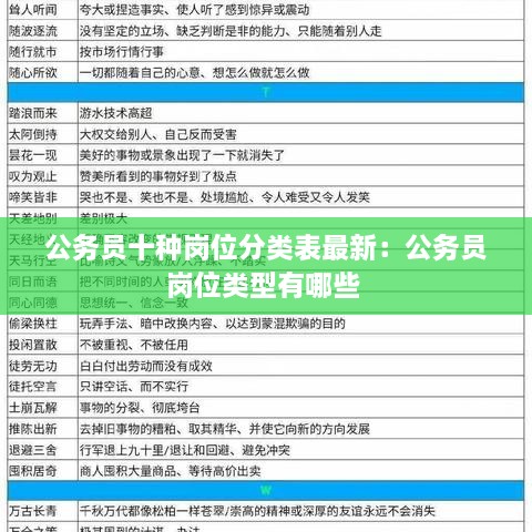 见缝就钻 第2页